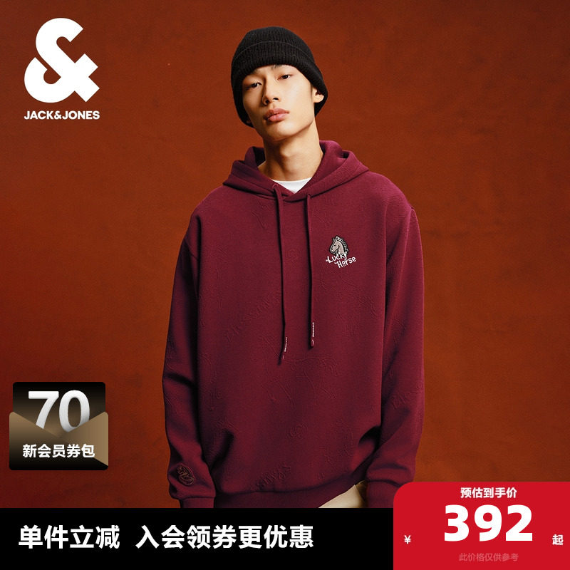 略宽松版型；抽绳连帽；衣身暗纹印花