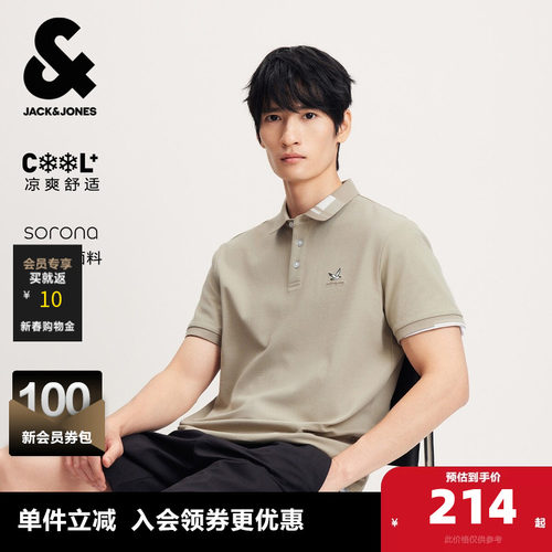 "1、面料是凉感SORONA 珠地材质