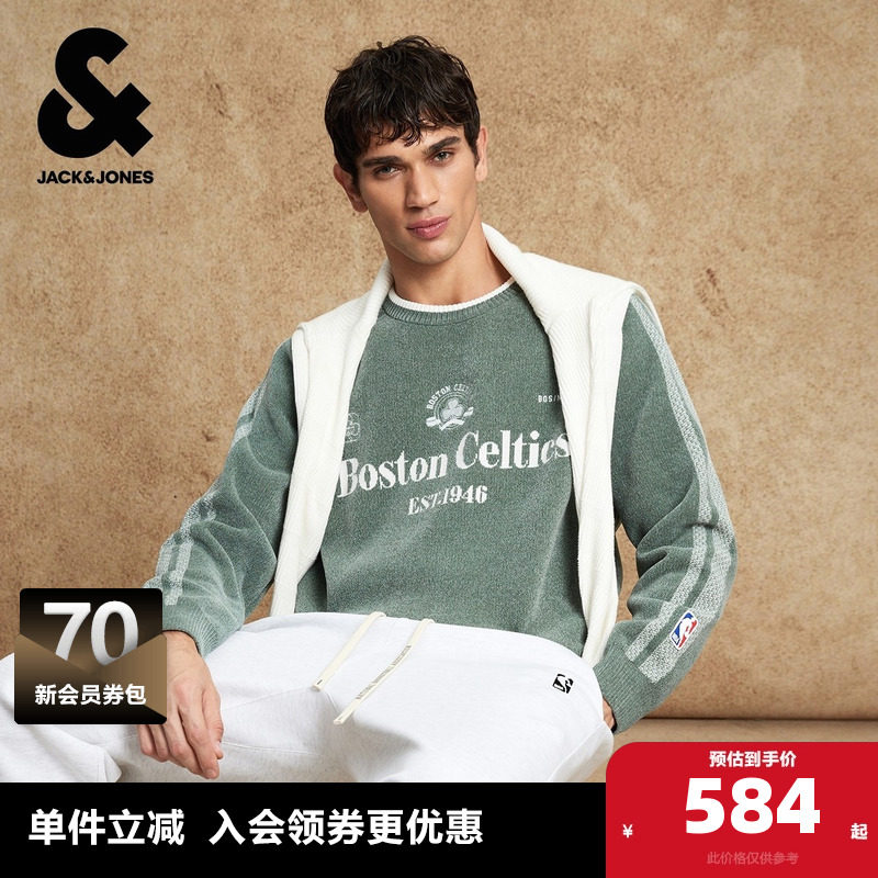 杰克琼斯NBA联名凯尔特人队男装秋冬毛衣针织衫圆领运动风上衣