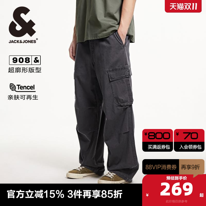 超廓形版型 松紧抽绳腰头,双侧插袋