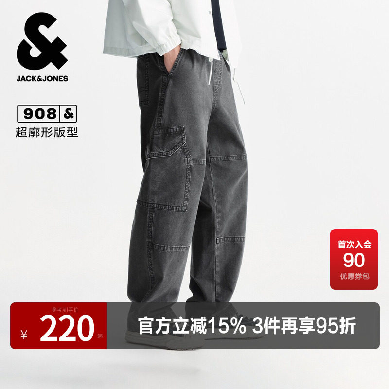 杰克琼斯男装春秋新款纯棉舒适松紧弹力超廓形牛仔裤阔腿裤长裤子