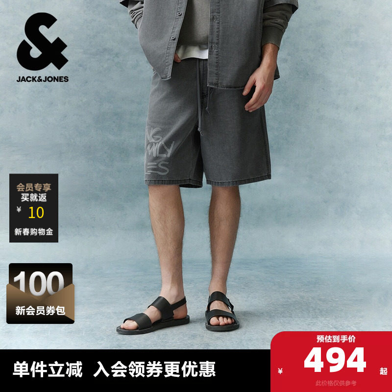 杰克琼斯奥特莱斯BSQ联名男装短裤子夏季宽松艺术感印花松紧腰潮
