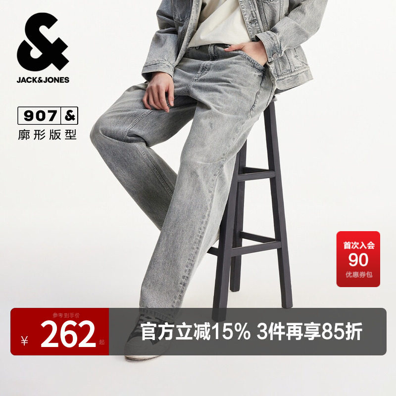 杰克琼斯男装春秋牛仔裤长裤子高级感浅灰后腰贴布时尚休闲宽松