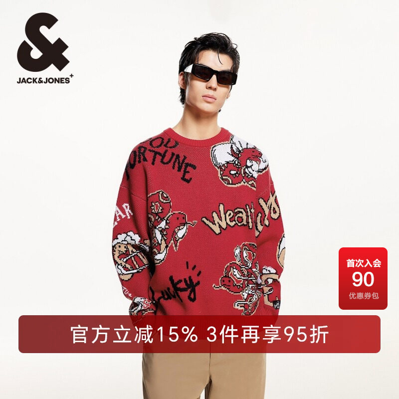 杰克琼斯V领CNY联名毛衣针织衫