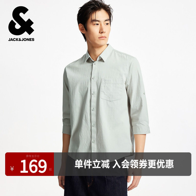 杰克琼斯男装夏季新款纯棉商务休闲通勤简约百搭常规翻领短袖衬衫