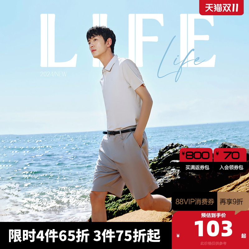 亚麻男装杰克琼斯短裤