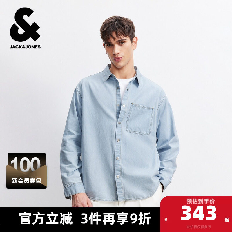 杰克琼斯男装牛仔衬衫春季2026年新款简约纯色纯棉翻领宽松上衣