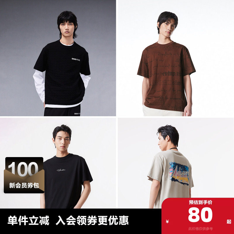 【短袖T恤清仓2】杰克琼斯夏季印花情侣短袖T恤纯棉透气凉爽男装