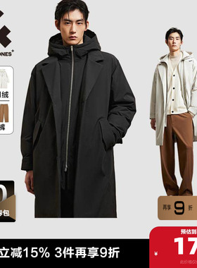 JACK&JONES静奢风假两件羽绒服/阔腿休闲裤子男装