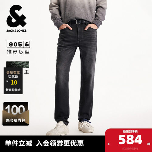 锥形剪裁，舒适弹力面料，YKK拉链门襟