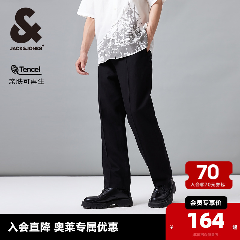 杰克琼斯长裤天丝休闲裤