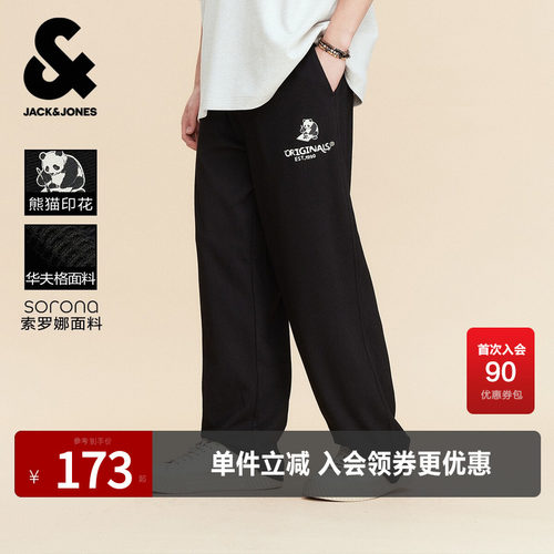 宽松版型，熊猫图案印花，字母刺绣，