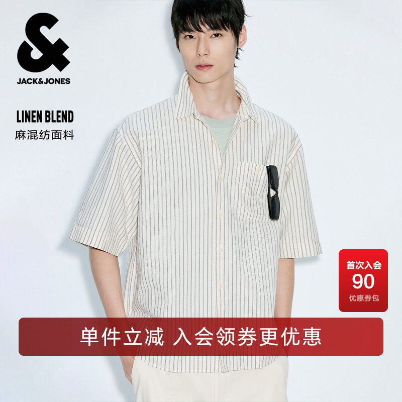 【麻混纺】杰克琼斯男装夏季衬衫短袖开衫复古风条纹刺绣翻领宽松