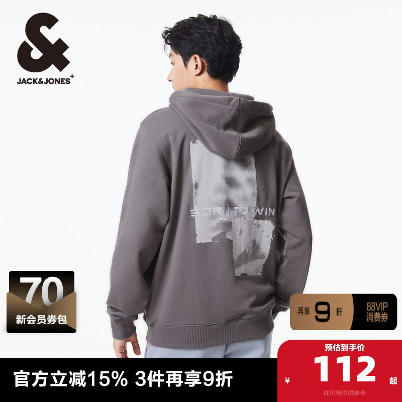 杰克琼斯秋季日常舒适运动outlets印花连帽开衫卫衣上衣外套男装