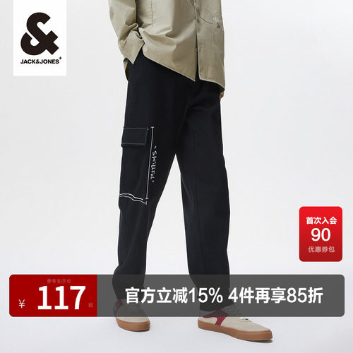春季男裤杰克琼斯休闲