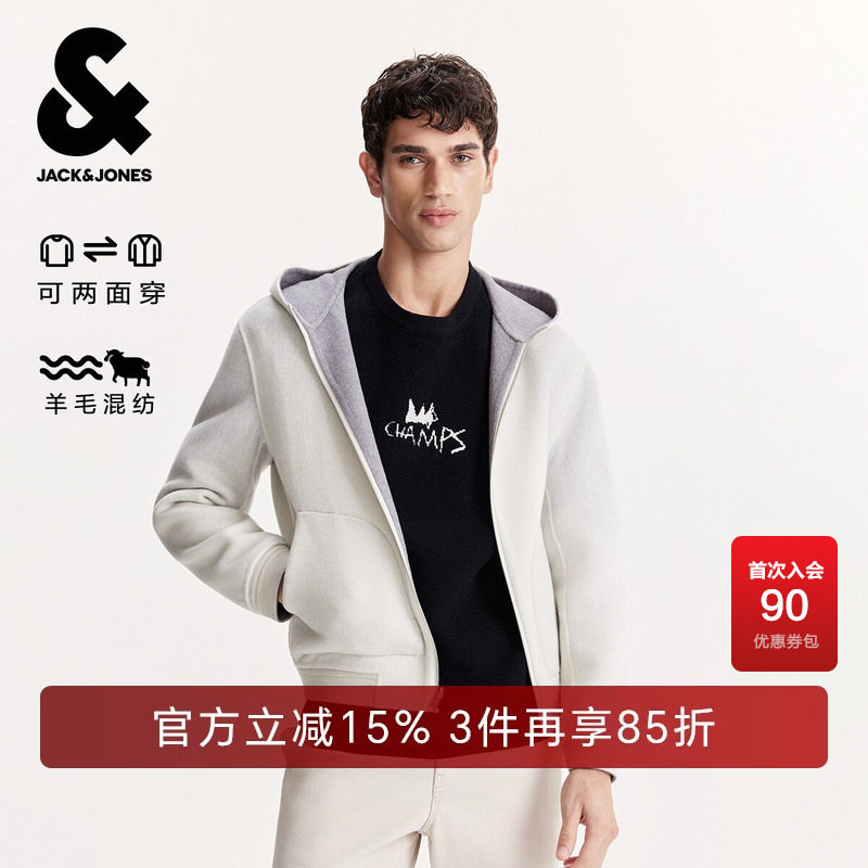 杰克琼斯男装2025年春秋季新款外套百搭连帽正反两面穿毛呢大衣