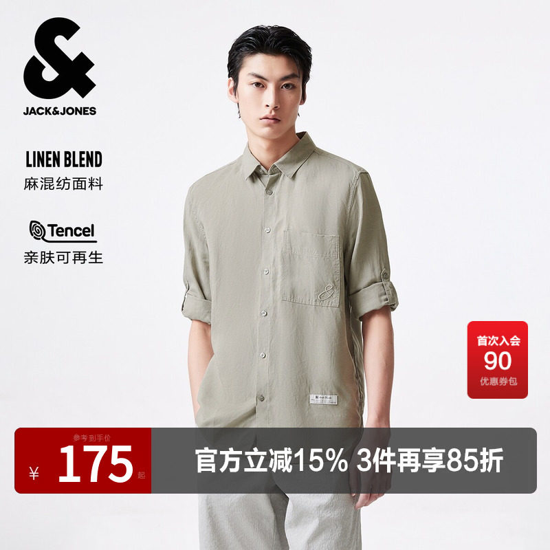 杰克琼斯夏季翻领领口时尚潮流纽扣门禁单侧贴袋字母贴布衬衫男装