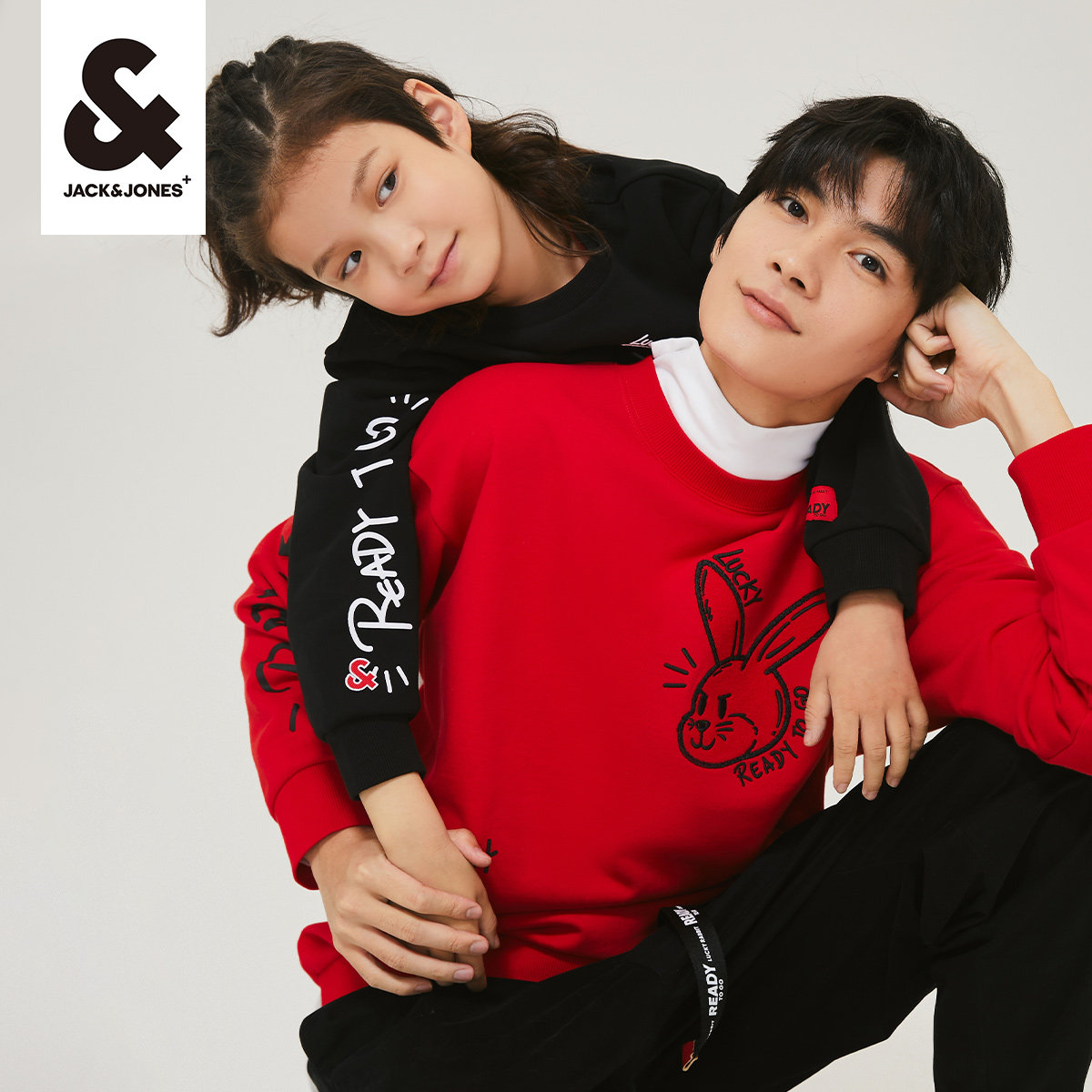 杰克琼斯奥特莱斯秋冬童装亲子装新年兔年本命年休闲圆领卫衣男装,男装,卫衣,淘宝优惠券,粉丝福利购,淘宝优惠卷