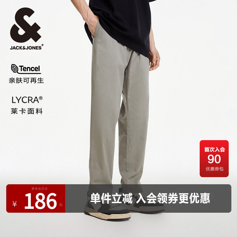 杰克琼斯outlets春秋季潮高级感简约风长裤时尚舒适休闲裤子男装