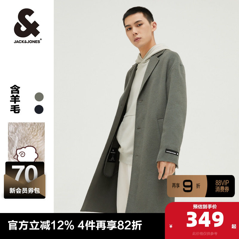 杰克琼斯outlets男装呢子大衣时尚舒适潮流中部开衩外套上衣衣