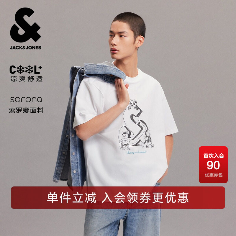 【Sorona面料】杰克琼斯男装夏季新款短袖T恤水印动物logo宽松