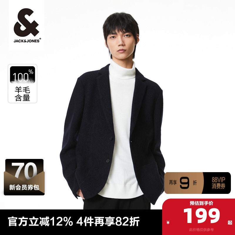 奥特莱斯杰克琼斯秋冬新款衣服通勤简约时尚西服领外套上衣男装