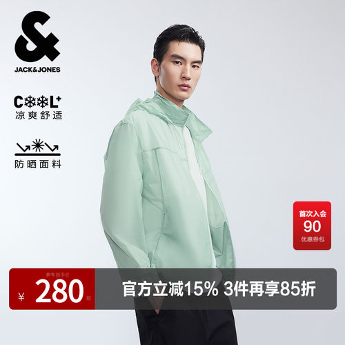 宽松版型，拉链门襟，原纱防晒面料，