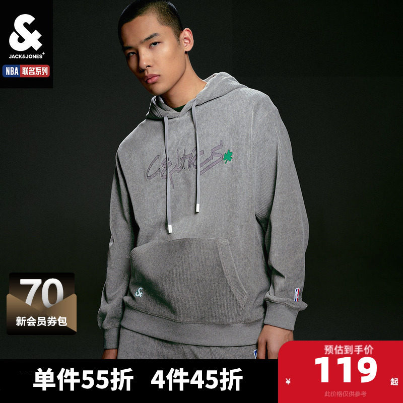 杰克琼斯秋NBA联名凯尔特人贴布袋鼠口袋时尚抽绳连帽卫衣男装,男装,卫衣,淘宝优惠券,粉丝福利购,淘宝优惠卷