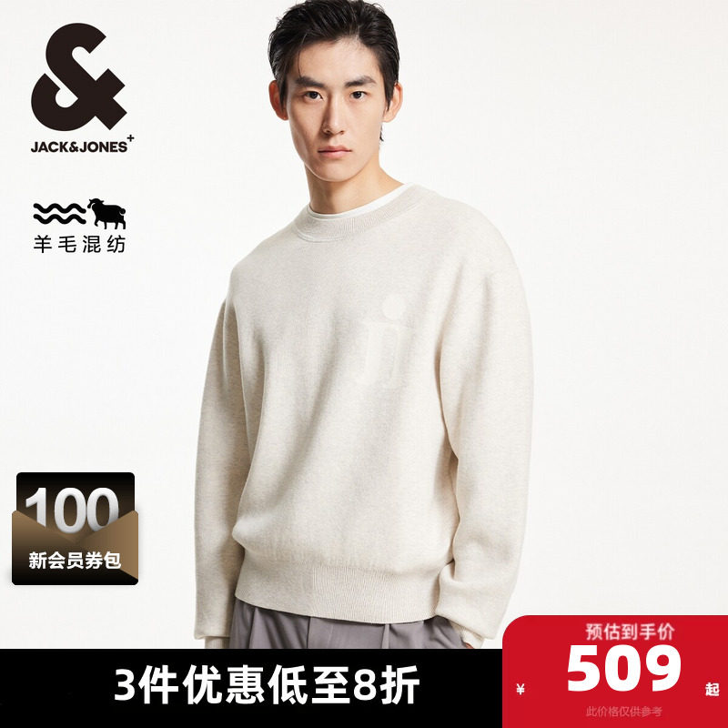 杰克琼斯男装春秋毛衣针织衫百搭纯色圆领字母提花日常款长袖上衣