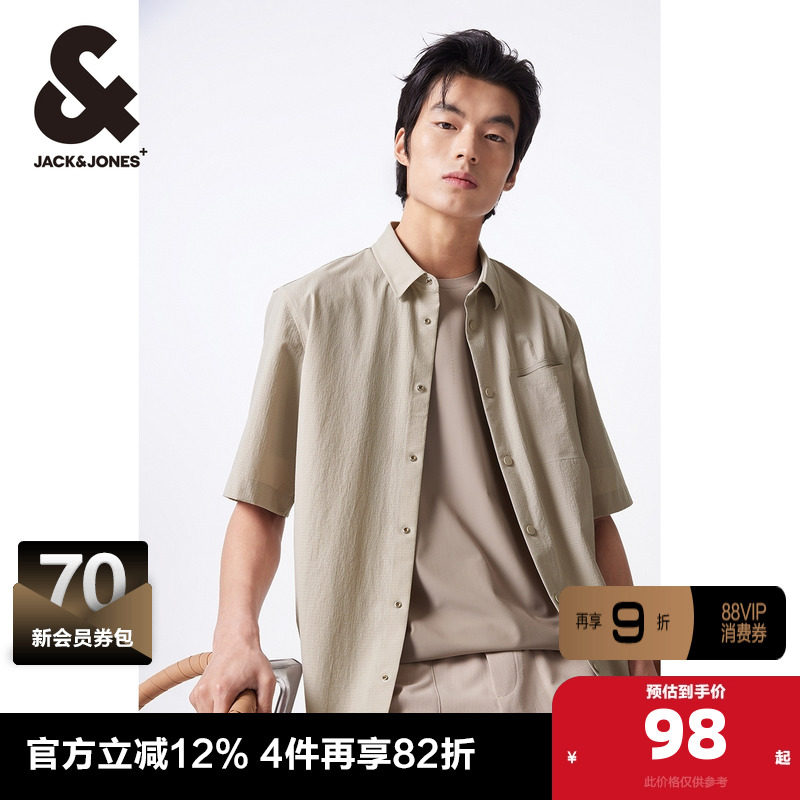 杰克琼斯夏季款男短袖衬衫直筒休闲潮流字母胶印简约上衣外套男装