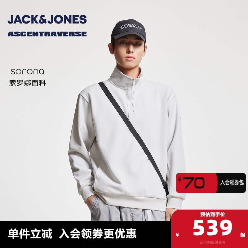 略宽松版型、立领领型、半拉链设计