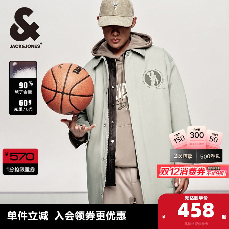 杰克琼斯outletsNBA联名凯尔特人队冬翻领长款刺绣装饰羽绒