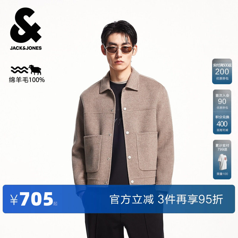 杰克琼斯春秋季新款质感舒适纯羊毛百搭舒适外套短款毛呢大衣男装
