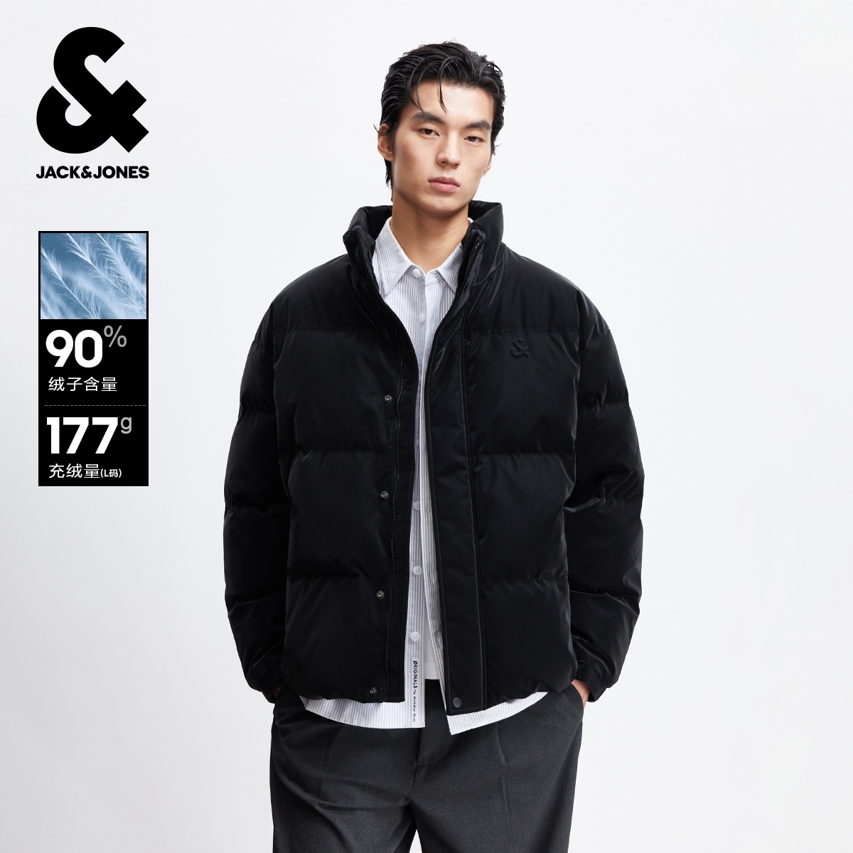 宽松版型，立领领口，拉链按扣双门襟