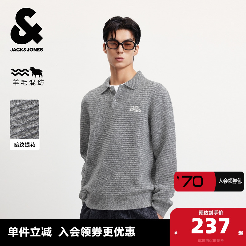 采用5%羊毛混纺纱线，亲肤舒适精致刺绣设计