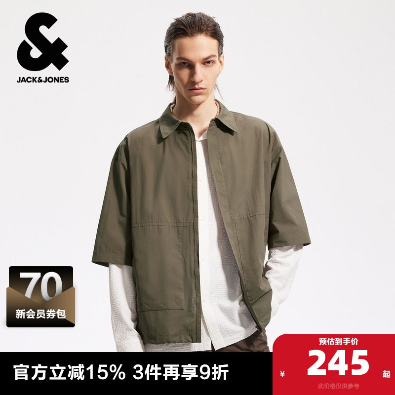 杰克琼斯夏季男士短袖夹克翻领拉链门襟工装口袋底摆抽绳外套男装,男装,夹克,淘宝优惠券,粉丝福利购,淘宝优惠卷