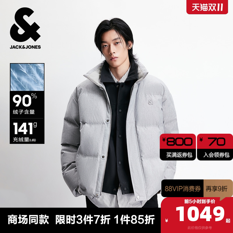 杰克琼斯男装2025年冬季新款羽绒服百搭潮流日常立领保暖外套