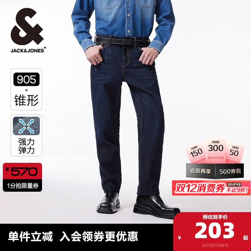 杰克琼斯拉链长裤春秋牛仔裤