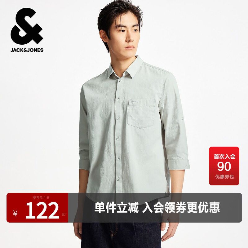 杰克琼斯男装夏季新款纯棉商务休闲通勤简约百搭常规翻领短袖衬衫