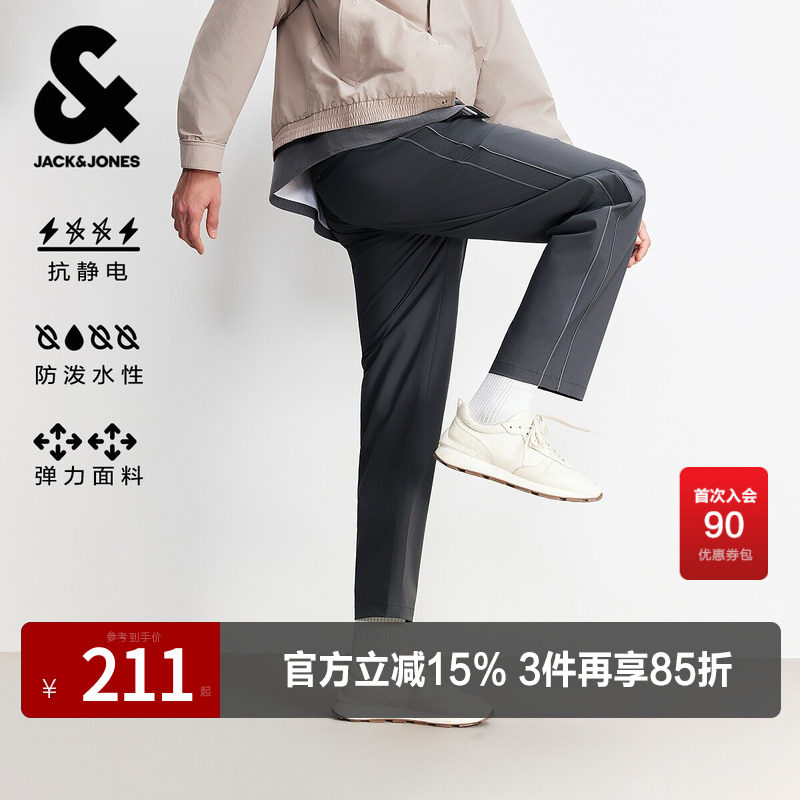 杰克琼斯2026年春季新款男装休闲裤宽松长裤高级感舒适潮裤子