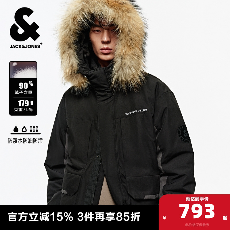 杰克琼斯户外长款男装羽绒服