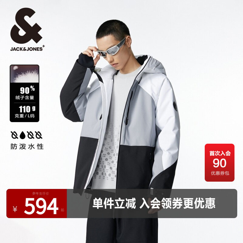杰克琼斯反光字母羽绒服