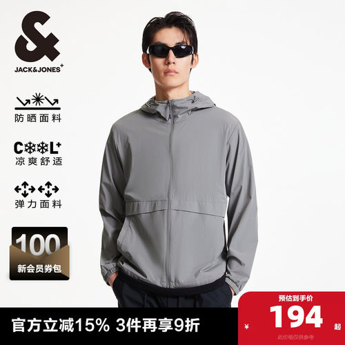 COOL+凉感面料、弹力面料、UPF50+防紫外线