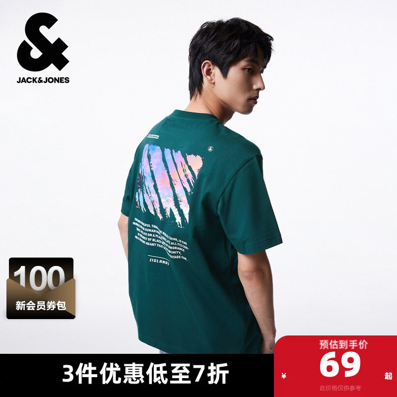 杰克琼斯男装男士短袖T恤打底衫夏季纯棉涂鸦宽松短袖情侣同款