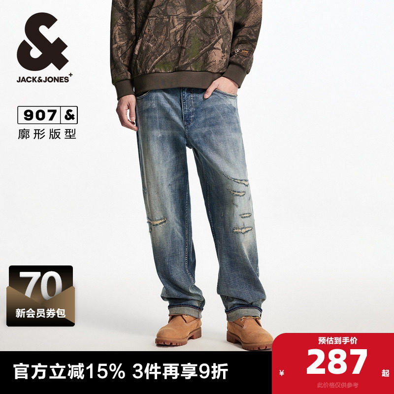 杰克琼斯拉链长裤牛仔裤