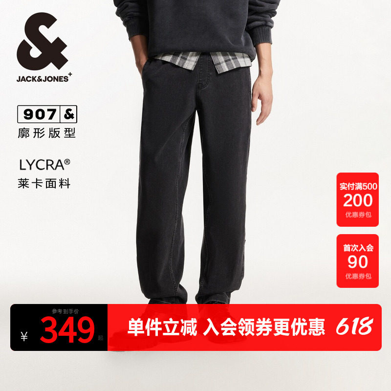 杰克琼斯春秋衣身做旧水洗时尚潮百搭舒适宽松廓形牛仔裤裤子男装