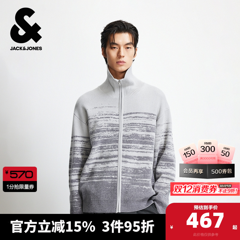 宽松版型，立领领口，拉链门襟