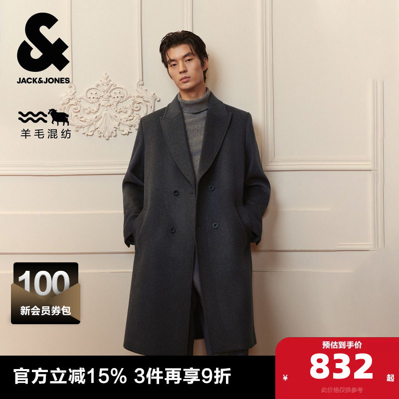 杰克琼斯春秋季男装呢子大衣上衣保暖外套宽松平驳领双排纽扣男士