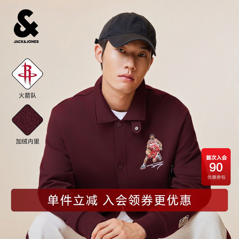 NBAHWC麦迪联名冬季男卫衣