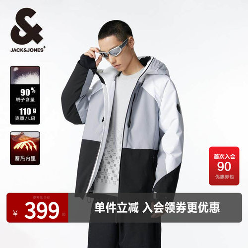 羽绒服撞色拼接杰克琼斯反光字母